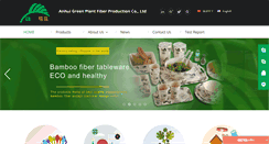 Desktop Screenshot of hfgreen.com