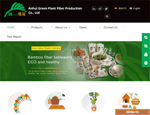 Tablet Screenshot of hfgreen.com